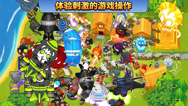 氣球塔防6內置作弊菜單版