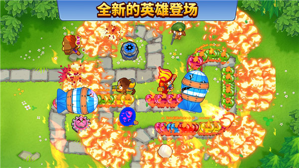 氣球塔防6內置作弊菜單版