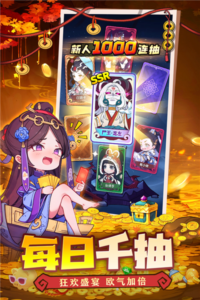 戰盟大亂斗手游