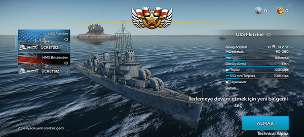 戰爭雷霆(WarThunder)