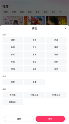 喜番免費短劇最新版
