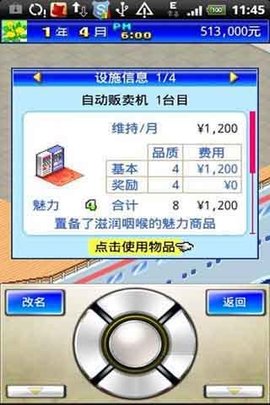 豪華游輪大紀行折相思