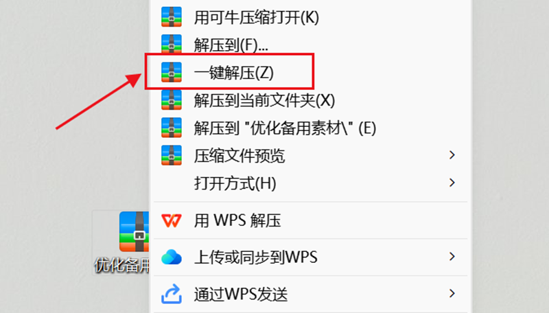 可牛壓縮升級版