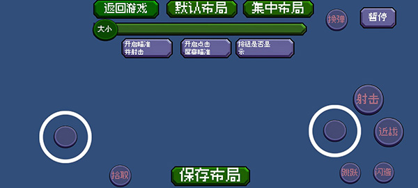 戴夫大戰僵尸官方版
