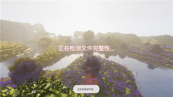 我的世界真正的凋零風(fēng)暴模組