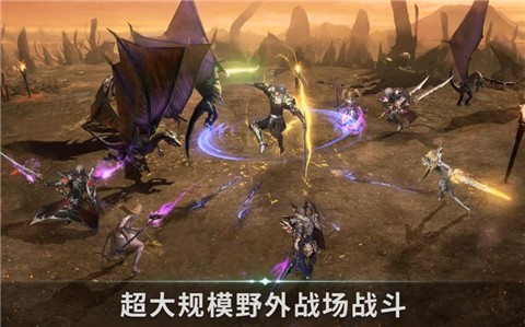 天堂2:革命國際版