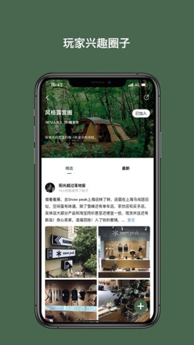 太格有物app官網版