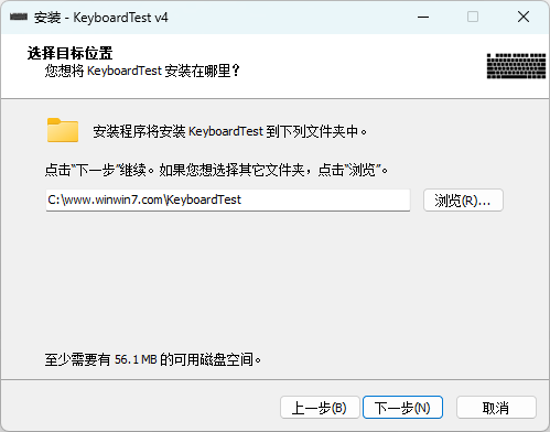 PassMark KeyboardTest(鍵盤測(cè)試)