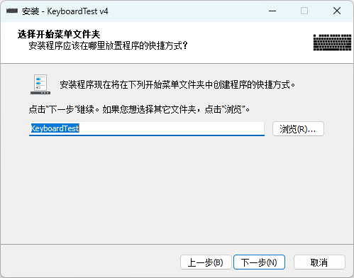 PassMark KeyboardTest(鍵盤測(cè)試)