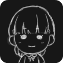 終結的世界與你和我
