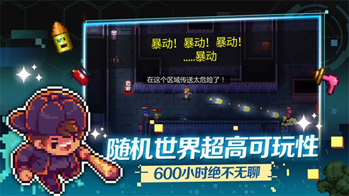 迷城陸區移植版