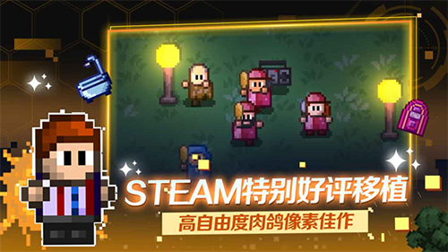 迷城陸區移植版