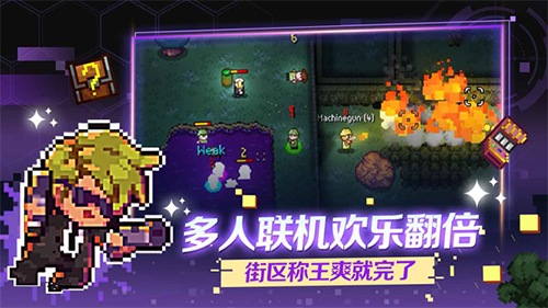 迷城陸區移植版