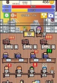 我的夢想是全職工作安卓版