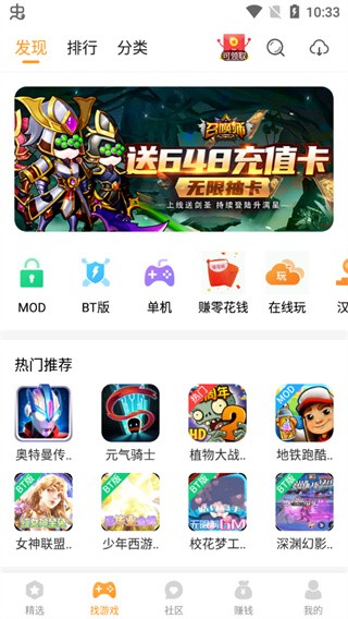 樂樂游戲盒子專業(yè)版