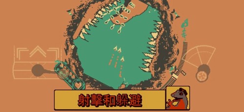 戰環空間游戲