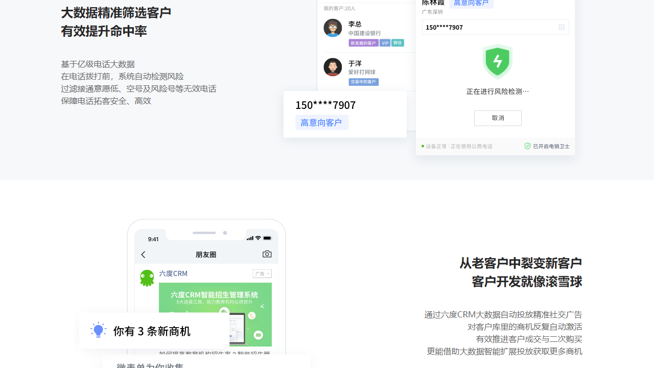 EC標準版