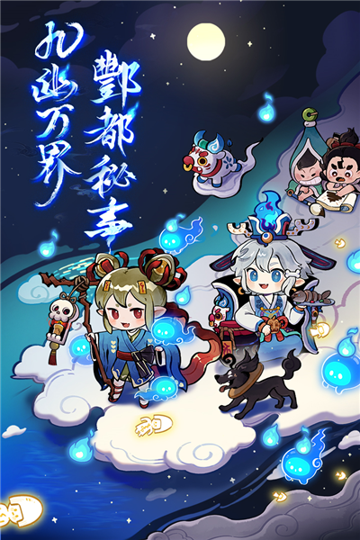 爆炒江湖x廚神小當家聯動版