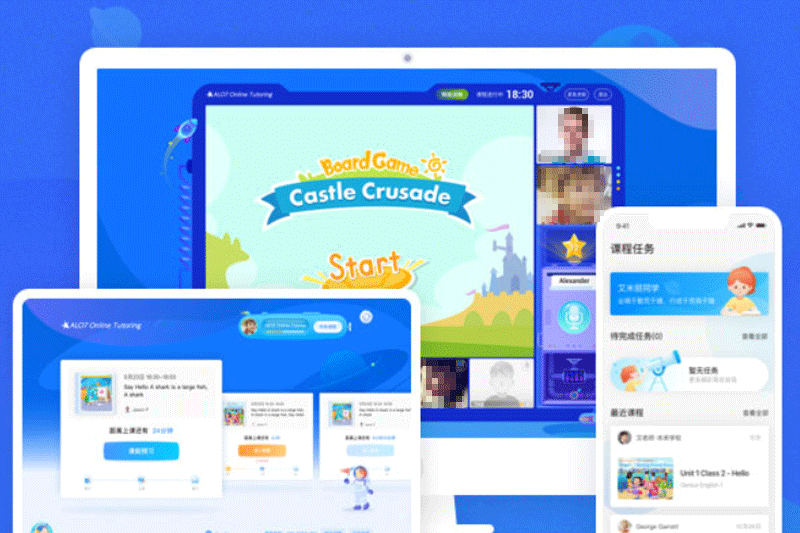 愛樂奇專業版