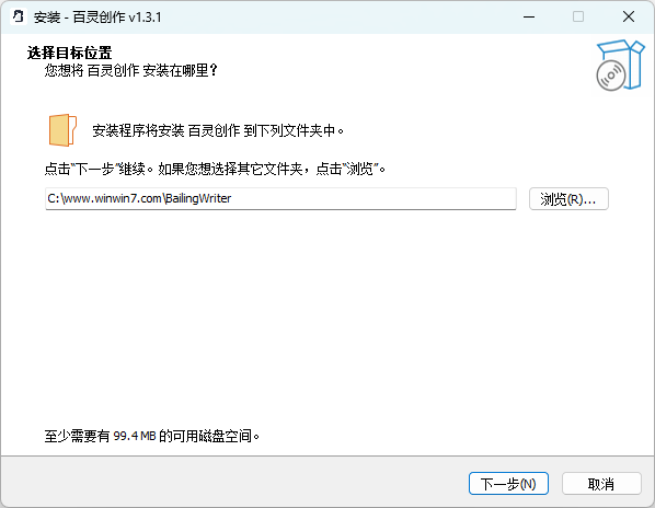 百靈創作Windows桌面端