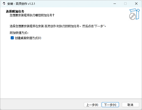 百靈創作Windows桌面端
