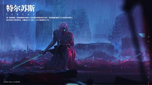 重構:阿塔提斯多人聯機版