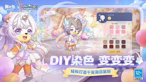 奧比島:夢想國度官網版