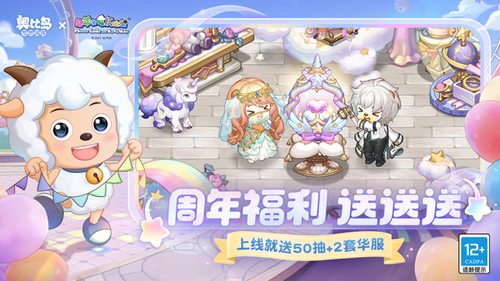 奧比島:夢想國度官網版