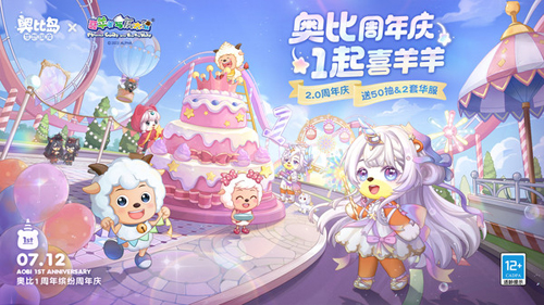 奧比島:夢想國度官網版