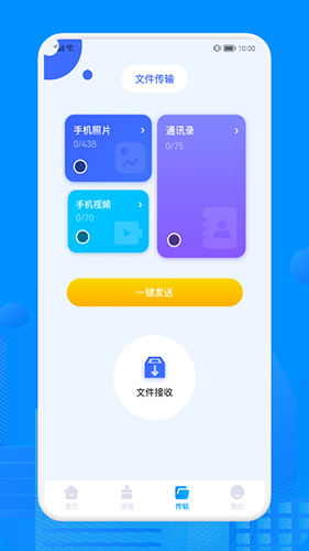 Recuva數據恢復最新版
