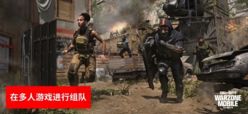 COD戰區多人對戰版