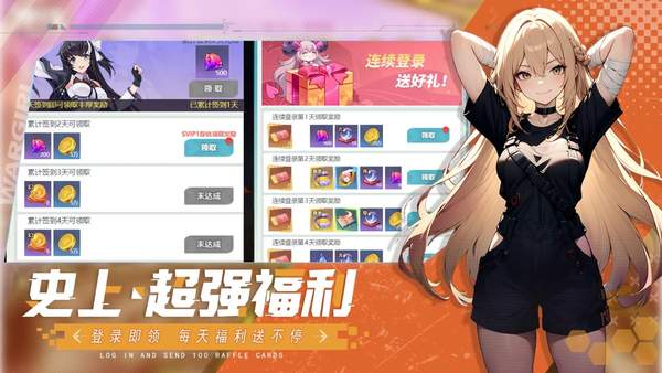 星戰正版