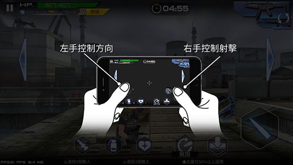 雷霆槍戰安卓版