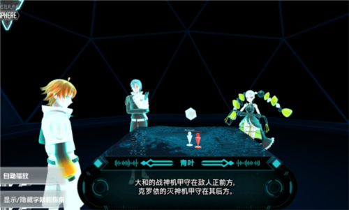 阿爾特斯:超越時(shí)空安卓版