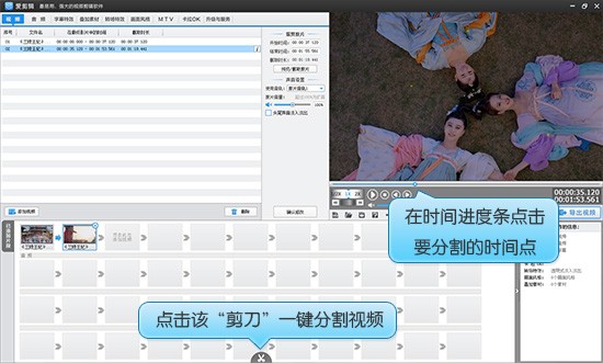 愛剪輯專業版