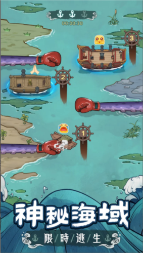 我要去遠航內置MOD菜單版
