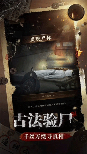 少年包青天官網版
