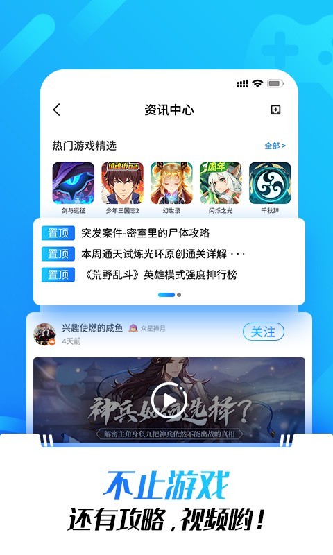 光環助手綠色版