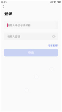 邂逅斯年官網版