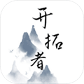 開拓者內置菜單版