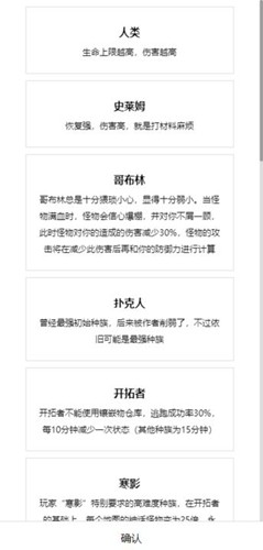 開拓者內置菜單版