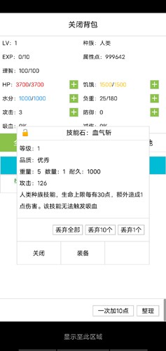 開拓者內置菜單版