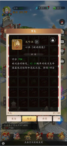 千機冊手游