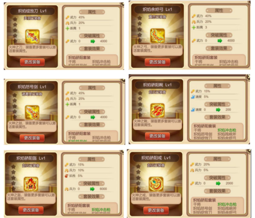 三國演義吞噬無界官方版