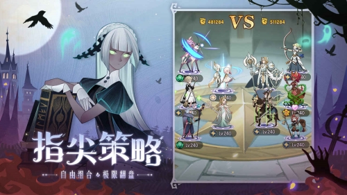 劍與遠征官網版