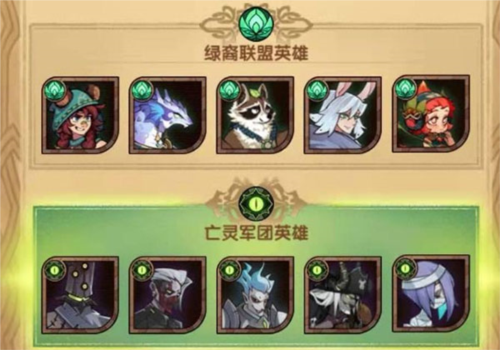 劍與遠征官網版