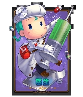 誰是臥底多人聯機版