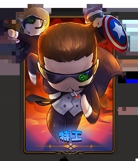 誰是臥底多人聯機版