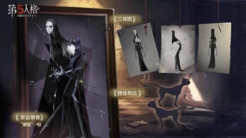 第五人格×三麗鷗大明星聯動版