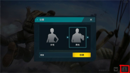 自由開火戰場游戲